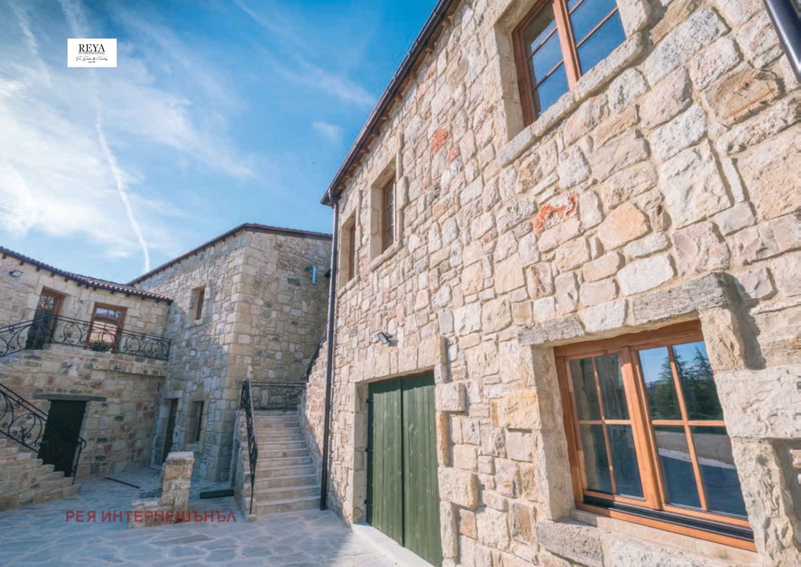 ������� ������������� ������ | Imot.bg � ����������� 2