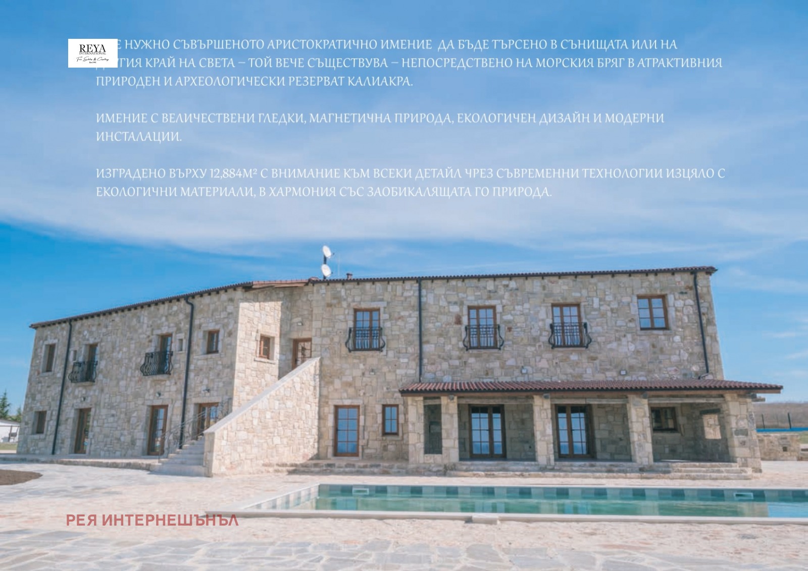 ������� ������������� ������ | Imot.bg � ����������� 4