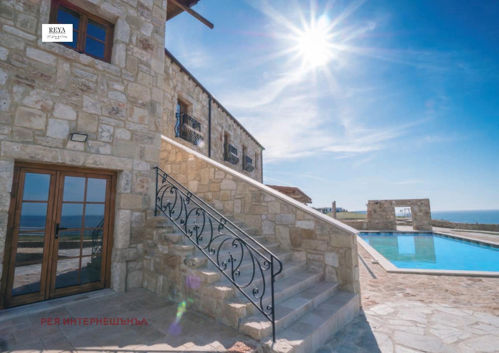 ������� ������������� ������ | Imot.bg � ����������� 3