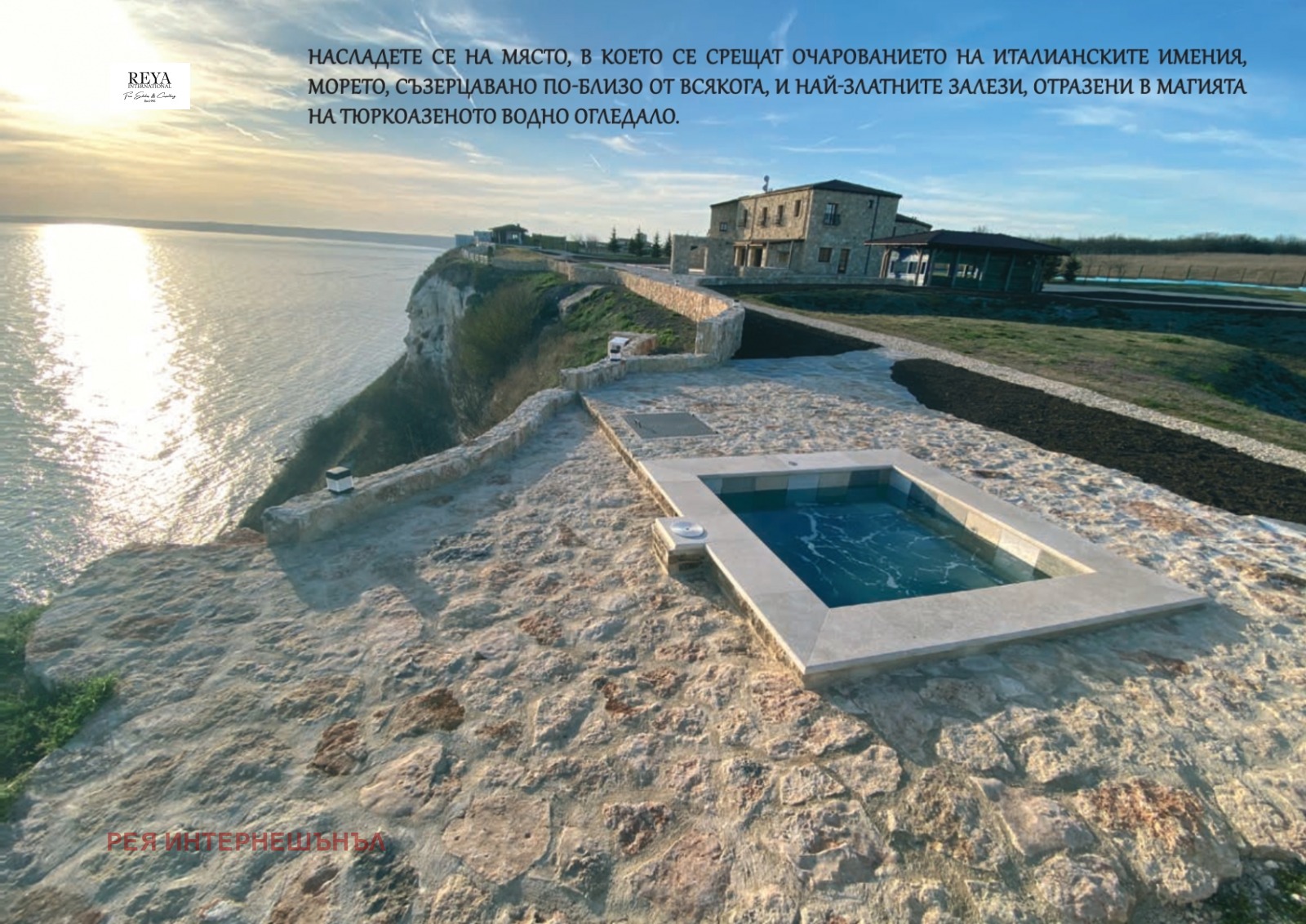 ������� ������������� ������ | Imot.bg � ����������� 6