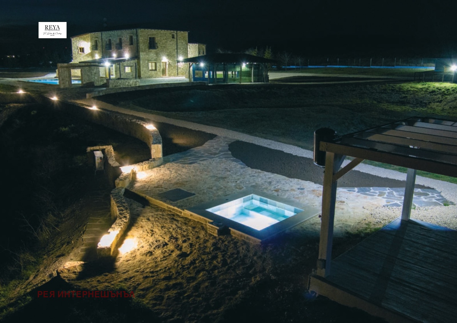 ������� ������������� ������ | Imot.bg � ����������� 7