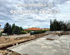  2- | Imot.bg    7