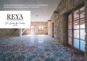 ������� ������������� ������ | Imot.bg � ����� ������ 9