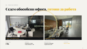 ������� �������/����� | Imot.bg � ����� ������ 3