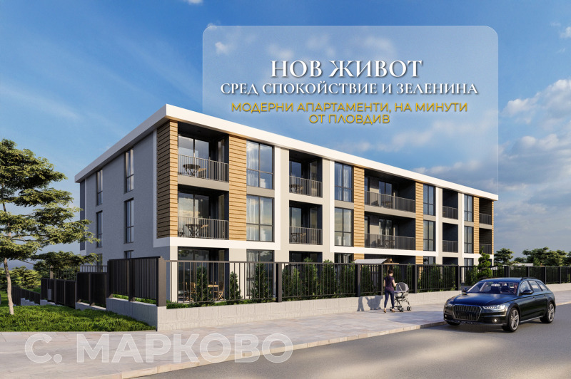 На продаж  1 спальня область Пловдив , Марково , 66 кв.м | 53503448 - зображення [3]
