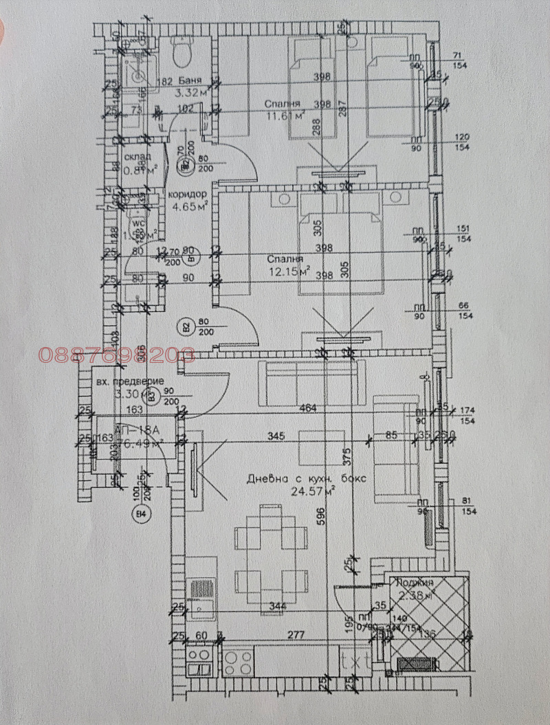 Продава 3-СТАЕН, гр. София, Банишора, снимка 13 - Aпартаменти - 47445193