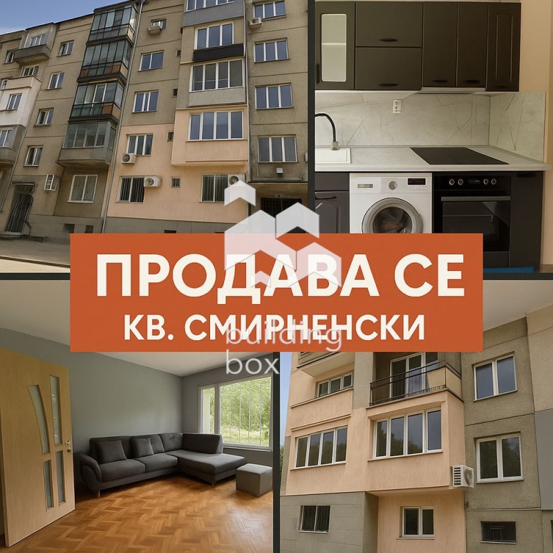 Eladó  2 hálószobás Plovdiv , Hristo Smirnenski , 79 négyzetméter | 82147499 - kép [3]