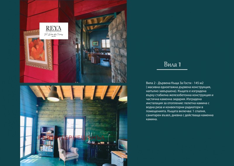 Продава БИЗНЕС ИМОТ, гр. Каварна, област Добрич, снимка 12 - Други - 52873748