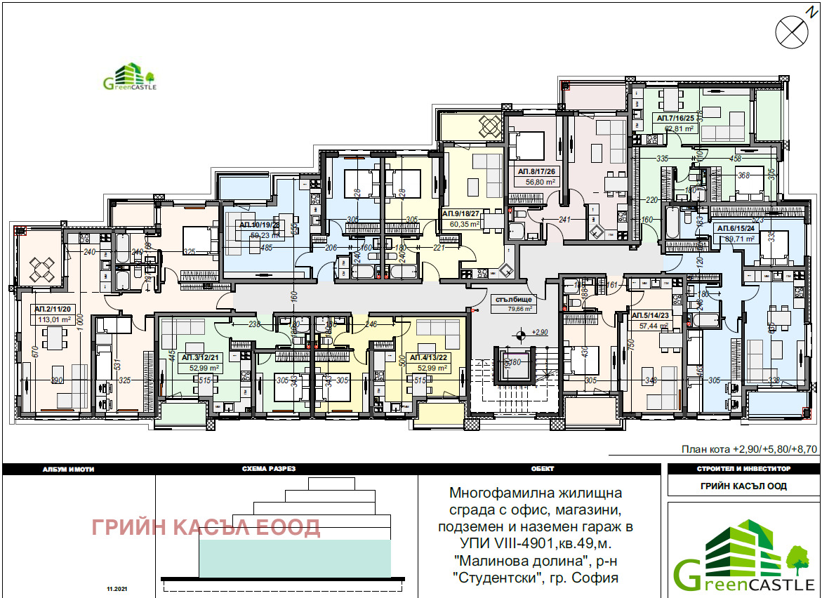 Продава 2-СТАЕН, гр. София, Малинова долина, снимка 8 - Апартаменти - 55393744