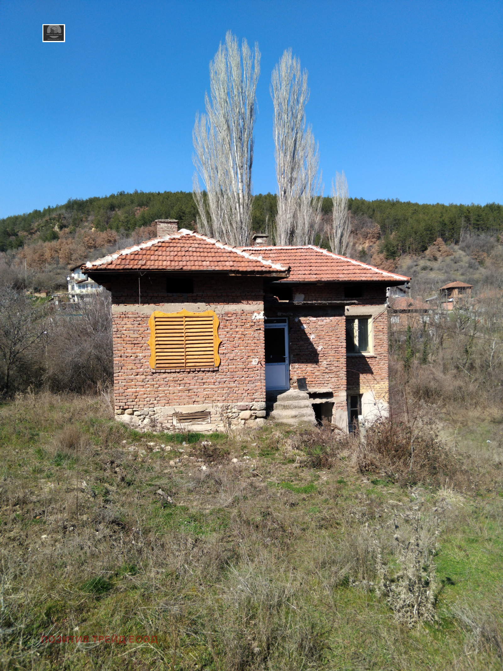 Продава КЪЩА, гр. Кочериново, област Кюстендил, снимка 7 - Къщи - 53749359