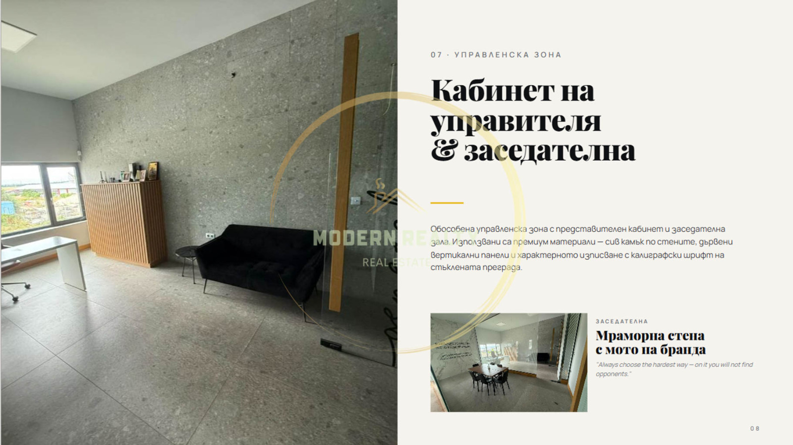 Продава БИЗНЕС ИМОТ, гр. Божурище, област София област, снимка 4 - Други - 56066776
