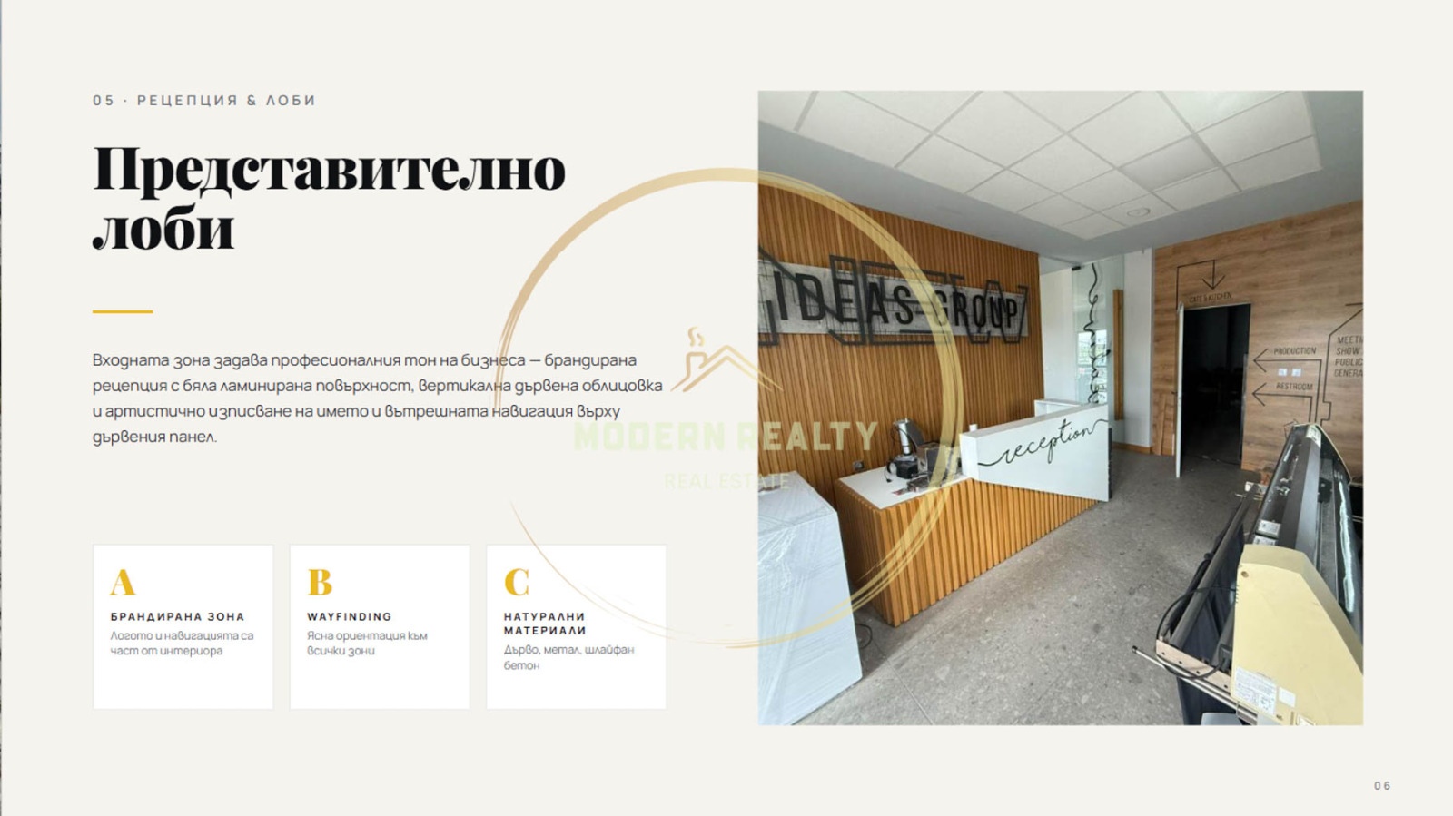 Продава БИЗНЕС ИМОТ, гр. Божурище, област София област, снимка 2 - Други - 56066776