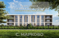 Продава 2-СТАЕН, област Пловдив, с. Марково • 93900 € • 40163042 — Holmes.bg
