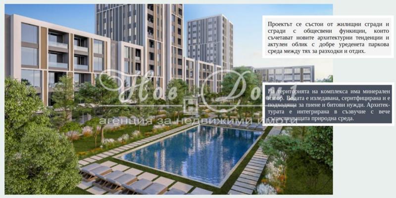 Продава 2-СТАЕН | Imot.bg — изображение 10