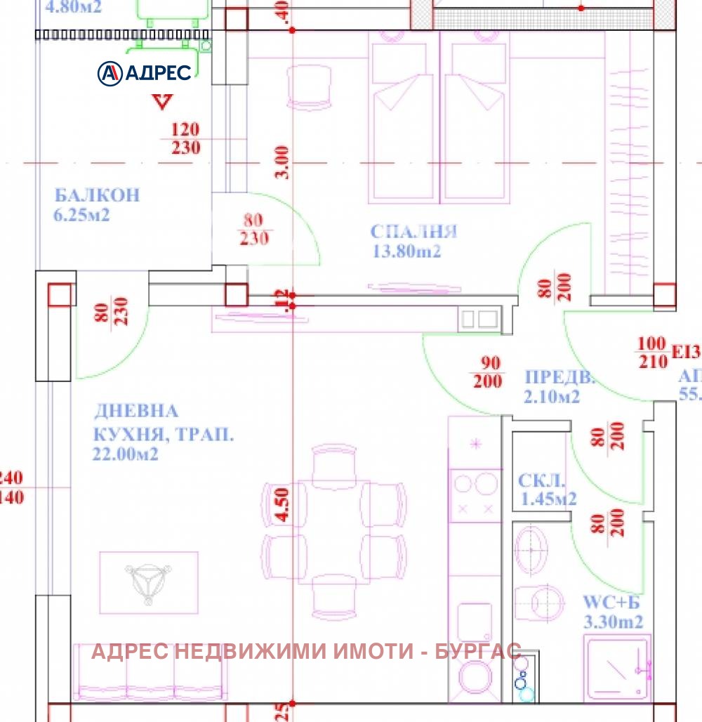 Продава 2-СТАЕН | Imot.bg — изображение 1