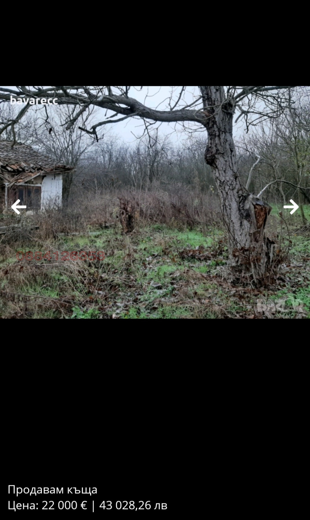 ������� ���� | Imot.bg � ����������� 5