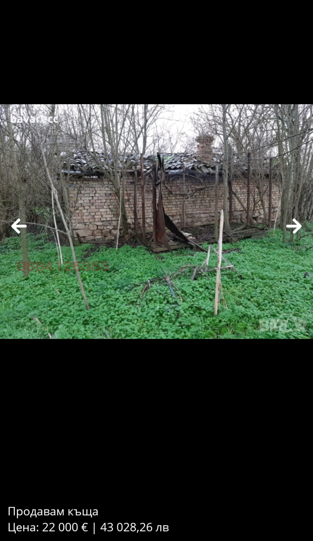 ������� ���� | Imot.bg � ����������� 6