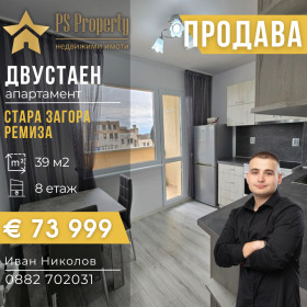 1 soveværelse Remiza, Stara Zagora