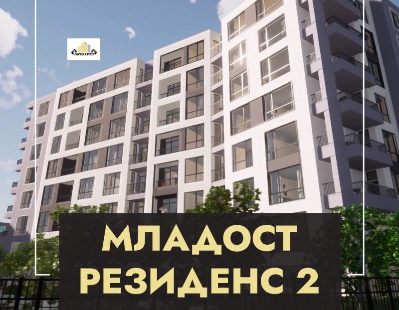 Продава 2-СТАЕН, гр. София, Младост 4, снимка 5 - Aпартаменти - 48845727