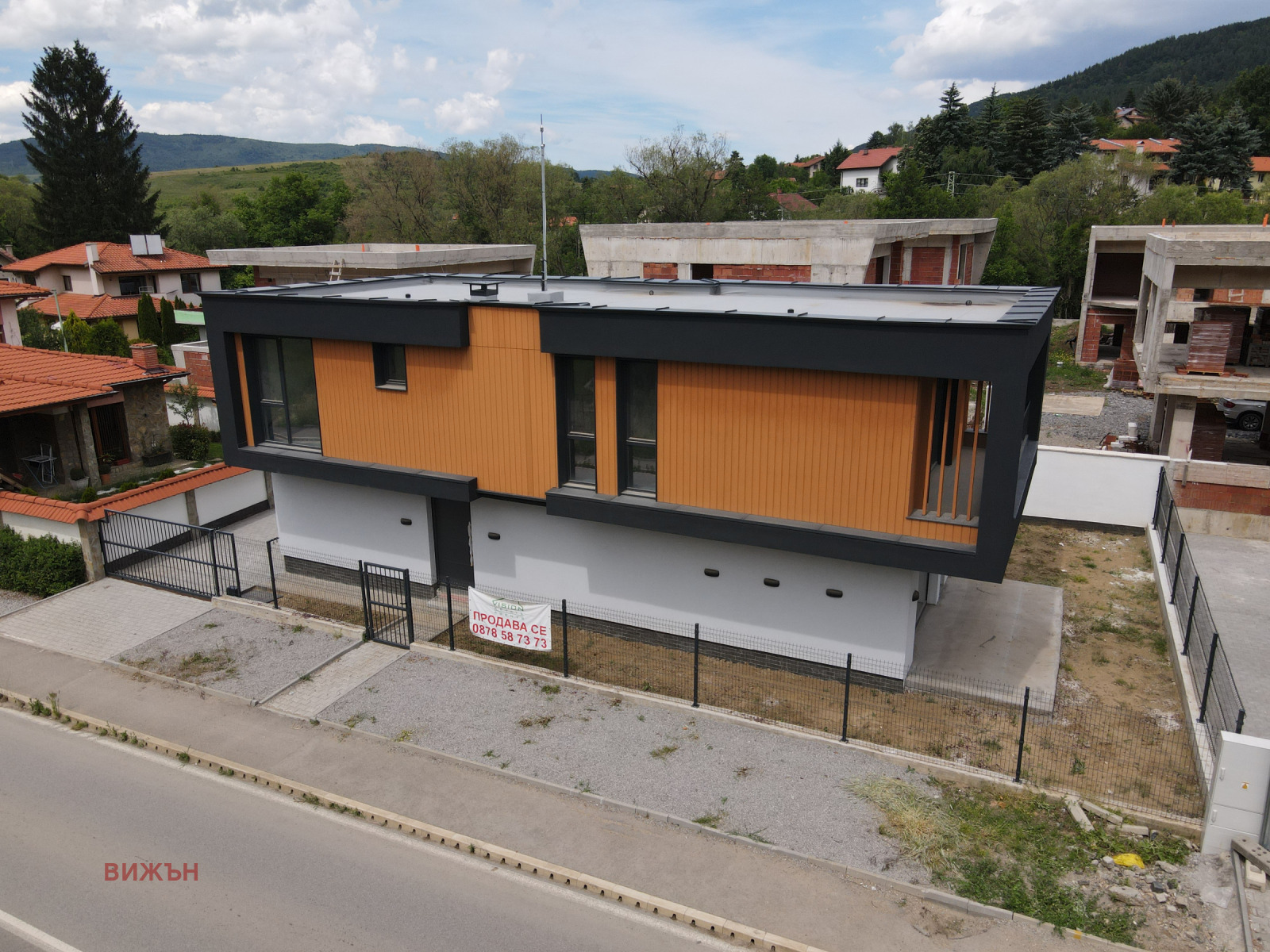 Продава КЪЩА, с. Рударци, област Перник, снимка 2 - Къщи - 54947103