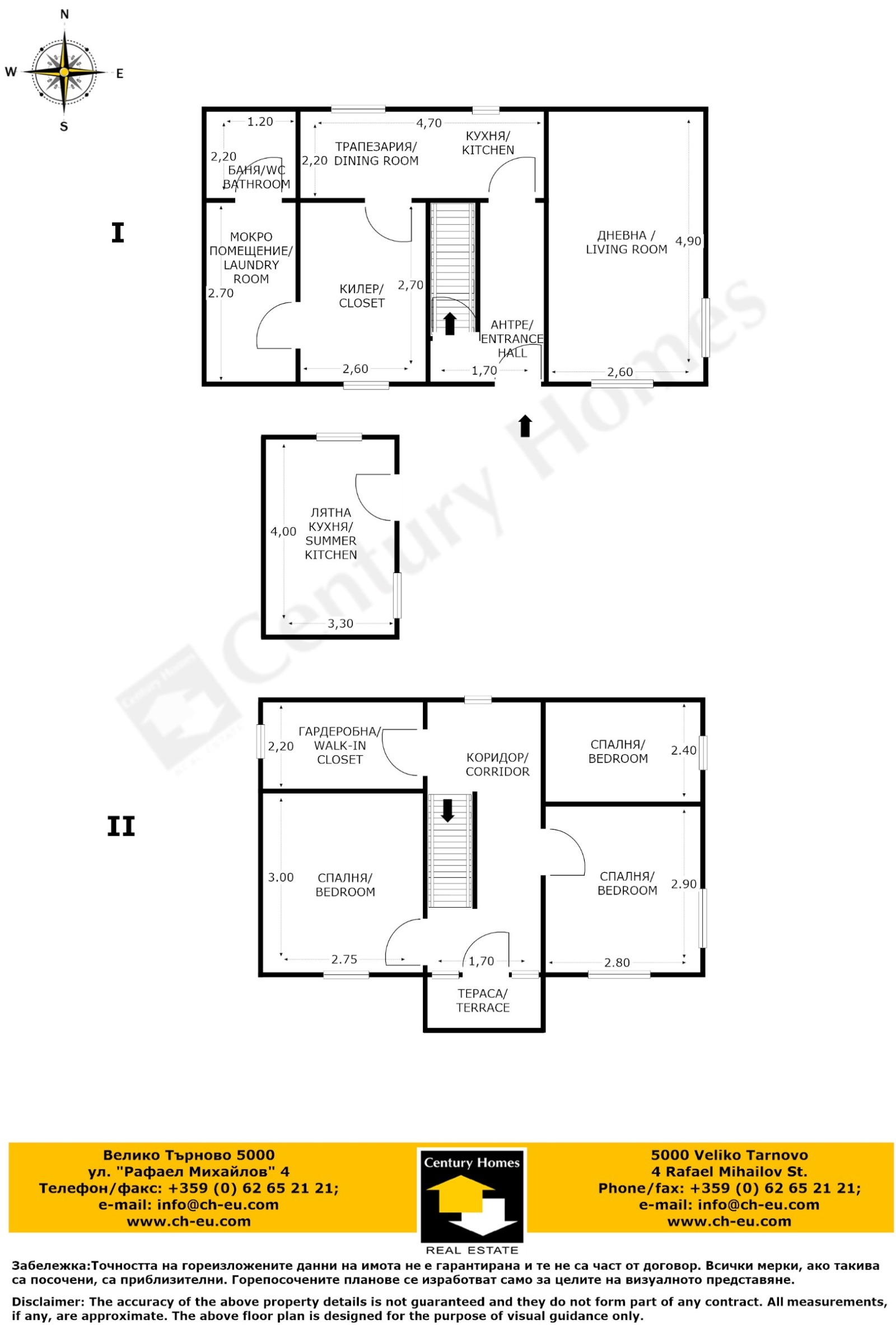 Продава КЪЩА, с. Балван, област Велико Търново, снимка 17 - Къщи - 56091759