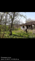 Продава КЪЩА, с. Одринци, област Добрич, снимка 2