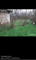 Продава КЪЩА, с. Одринци, област Добрич, снимка 3