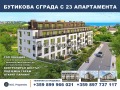 Продава 3-СТАЕН, гр. Варна, к.к. Св.Св. Константин и Елена, снимка 1