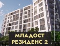 Продава 2-СТАЕН, гр. София, Младост 4, снимка 5 - Aпартаменти - 44925578