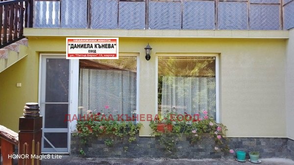 ������� ���� | Imot.bg � ����������� 4