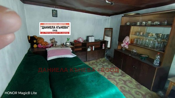 ������� ���� | Imot.bg � ����������� 13