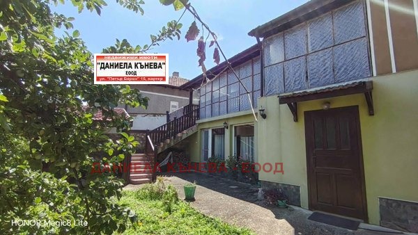 ������� ���� | Imot.bg � ����������� 16