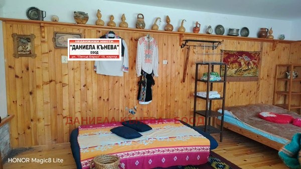 ������� ���� | Imot.bg � ����������� 11
