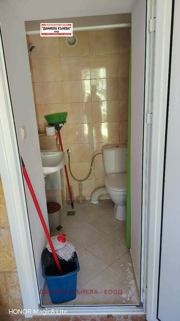 ������� ���� | Imot.bg � ����������� 7