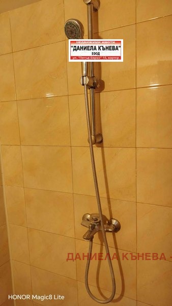 ������� ���� | Imot.bg � ����������� 15