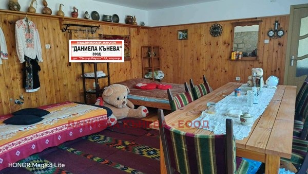 ������� ���� | Imot.bg � ����������� 2