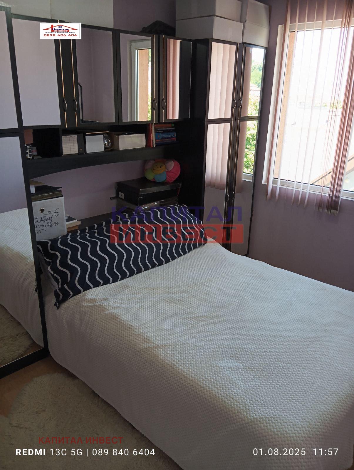 Продава 2-СТАЕН | Imot.bg — изображение 8