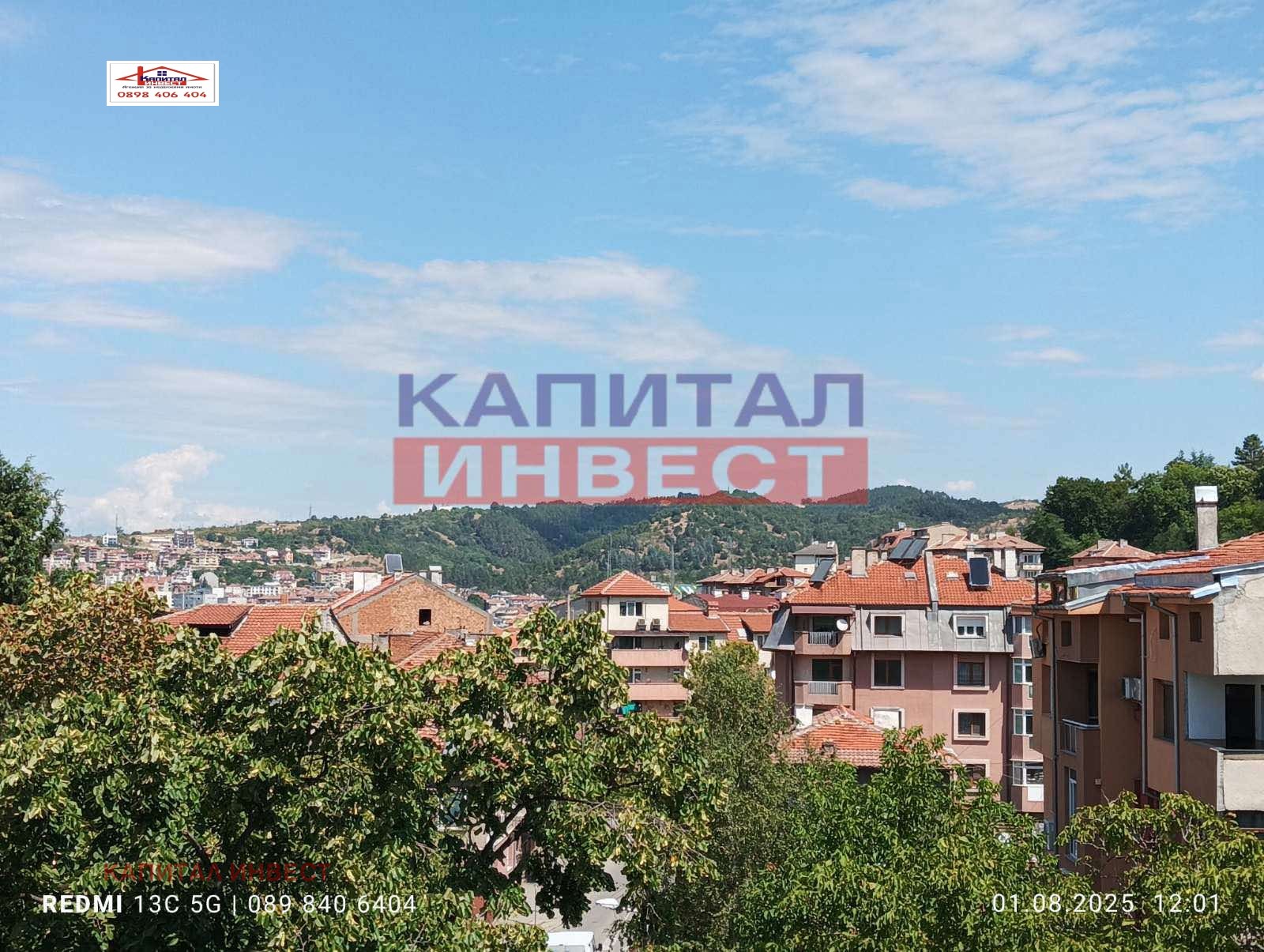 Продава 2-СТАЕН | Imot.bg — изображение 5