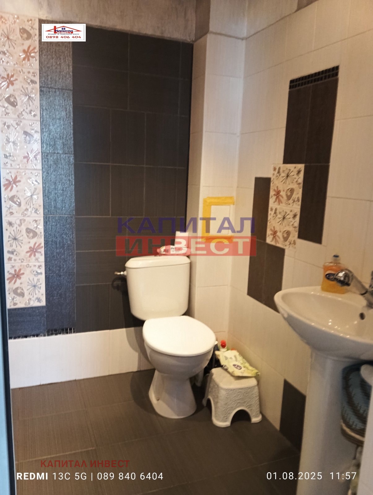 Продава 2-СТАЕН | Imot.bg — изображение 10