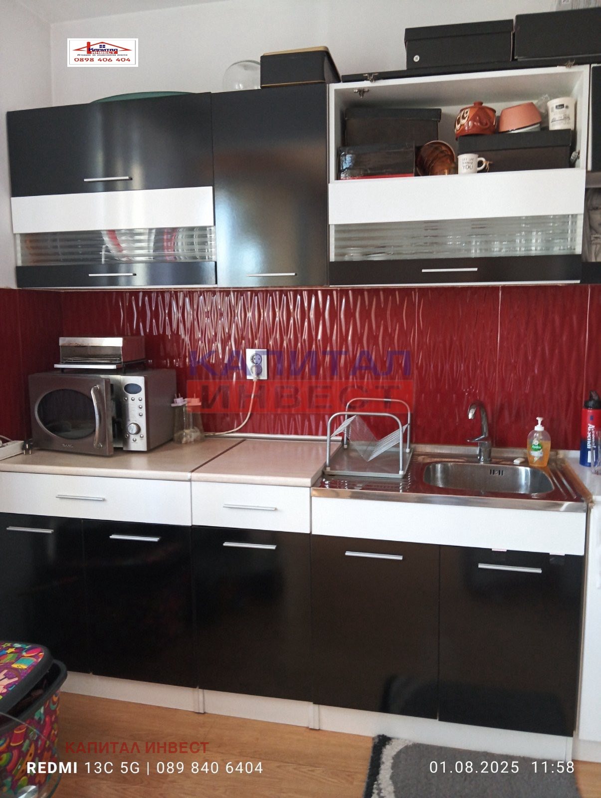 Продава 2-СТАЕН | Imot.bg — изображение 1