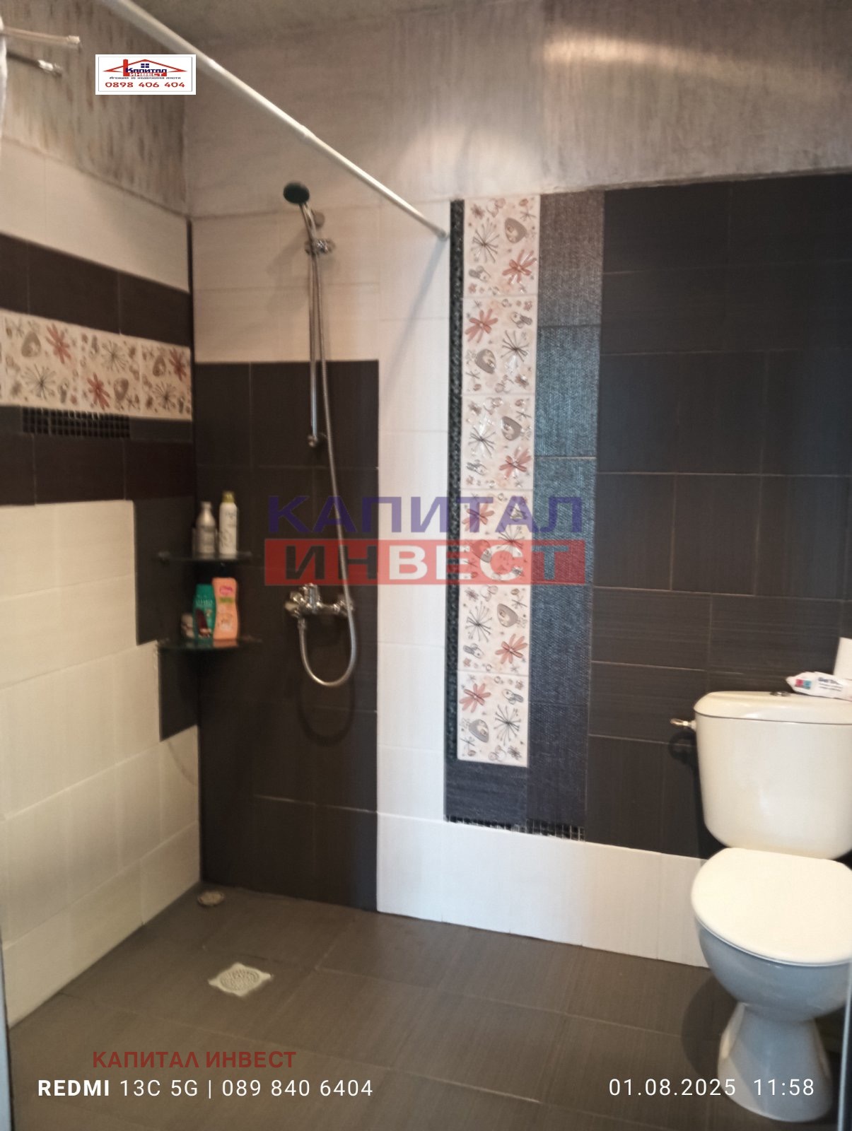 Продава 2-СТАЕН | Imot.bg — изображение 9