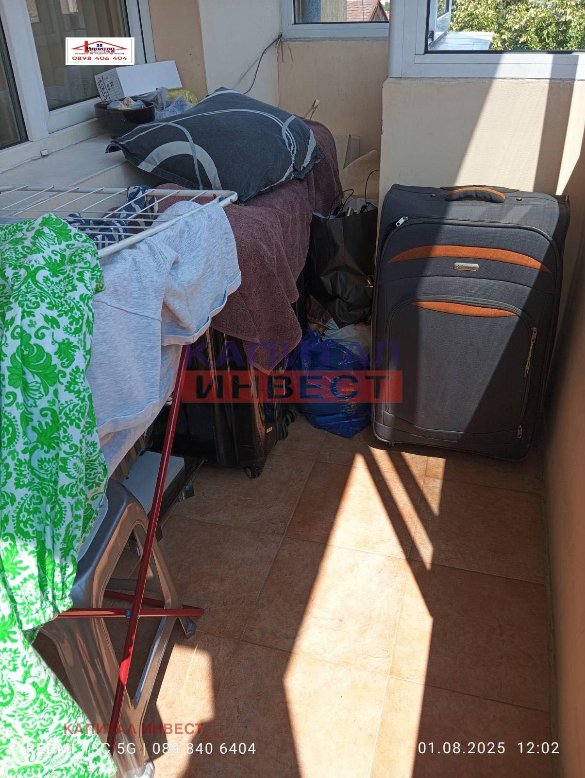 Продава 2-СТАЕН | Imot.bg — изображение 15