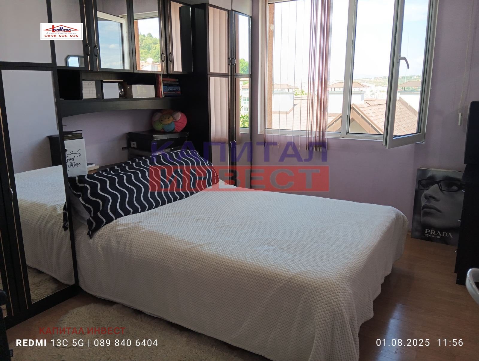 Продава 2-СТАЕН | Imot.bg — изображение 7