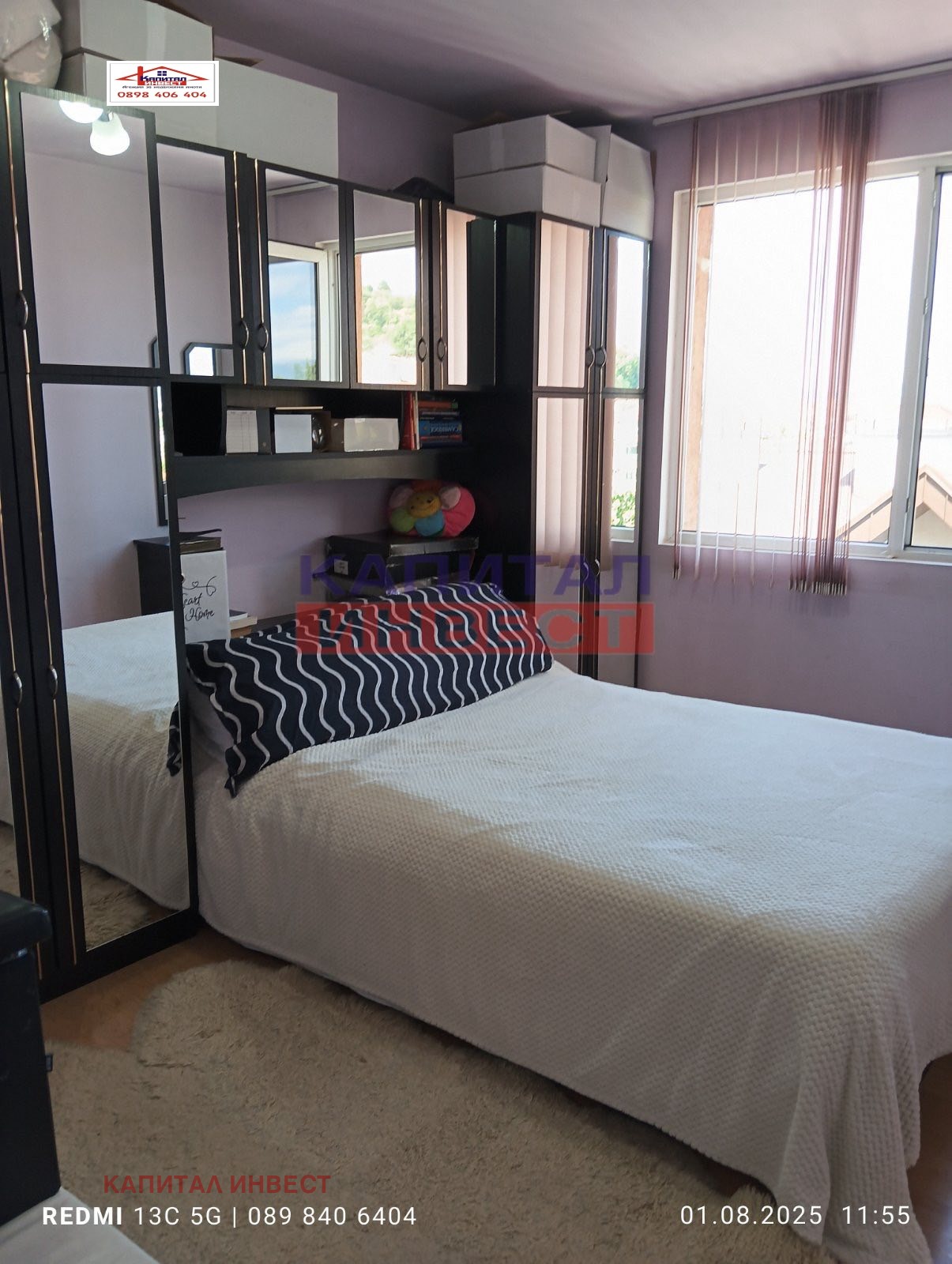 Продава 2-СТАЕН | Imot.bg — изображение 6