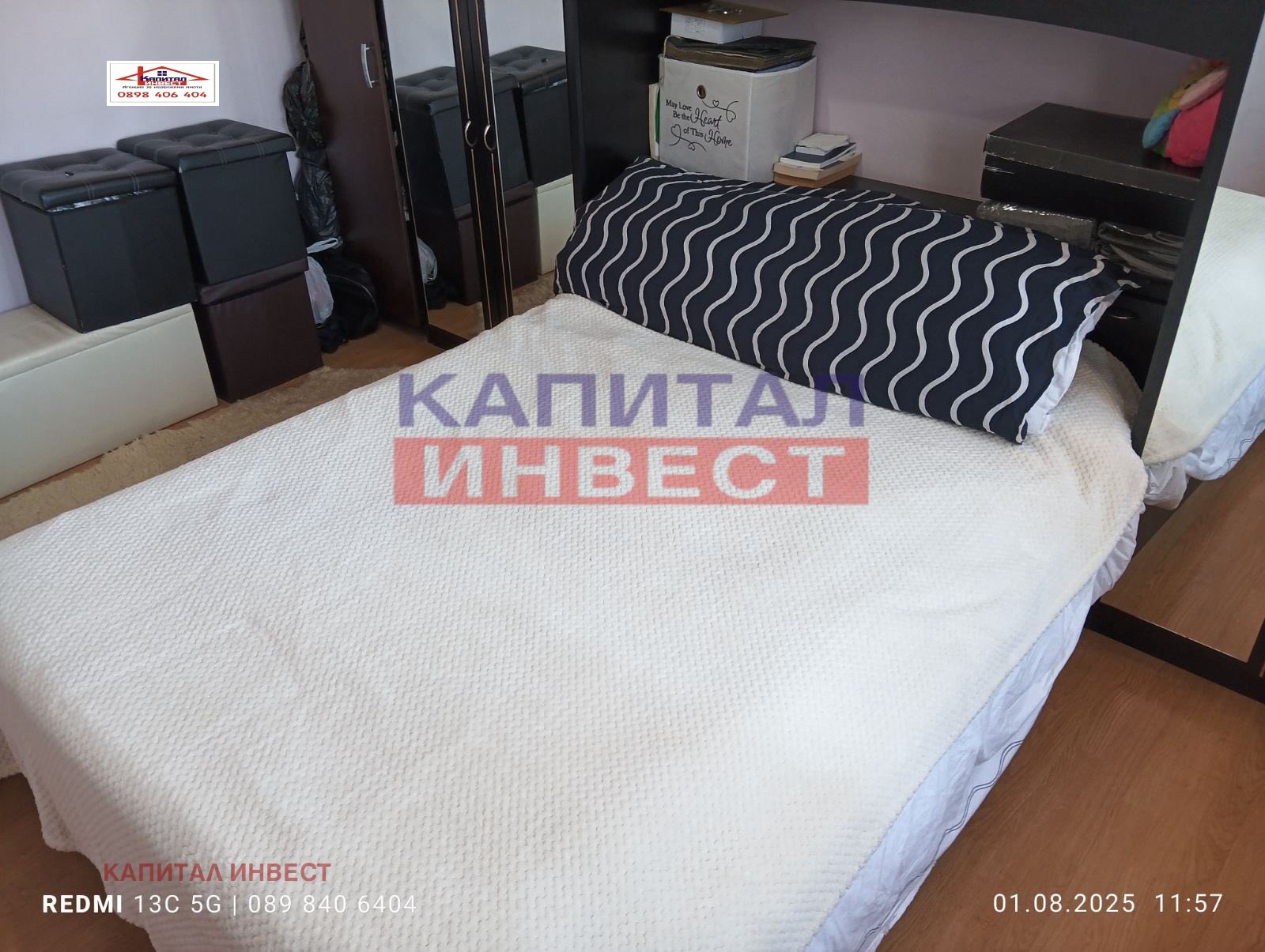 Продава 2-СТАЕН | Imot.bg — изображение 11