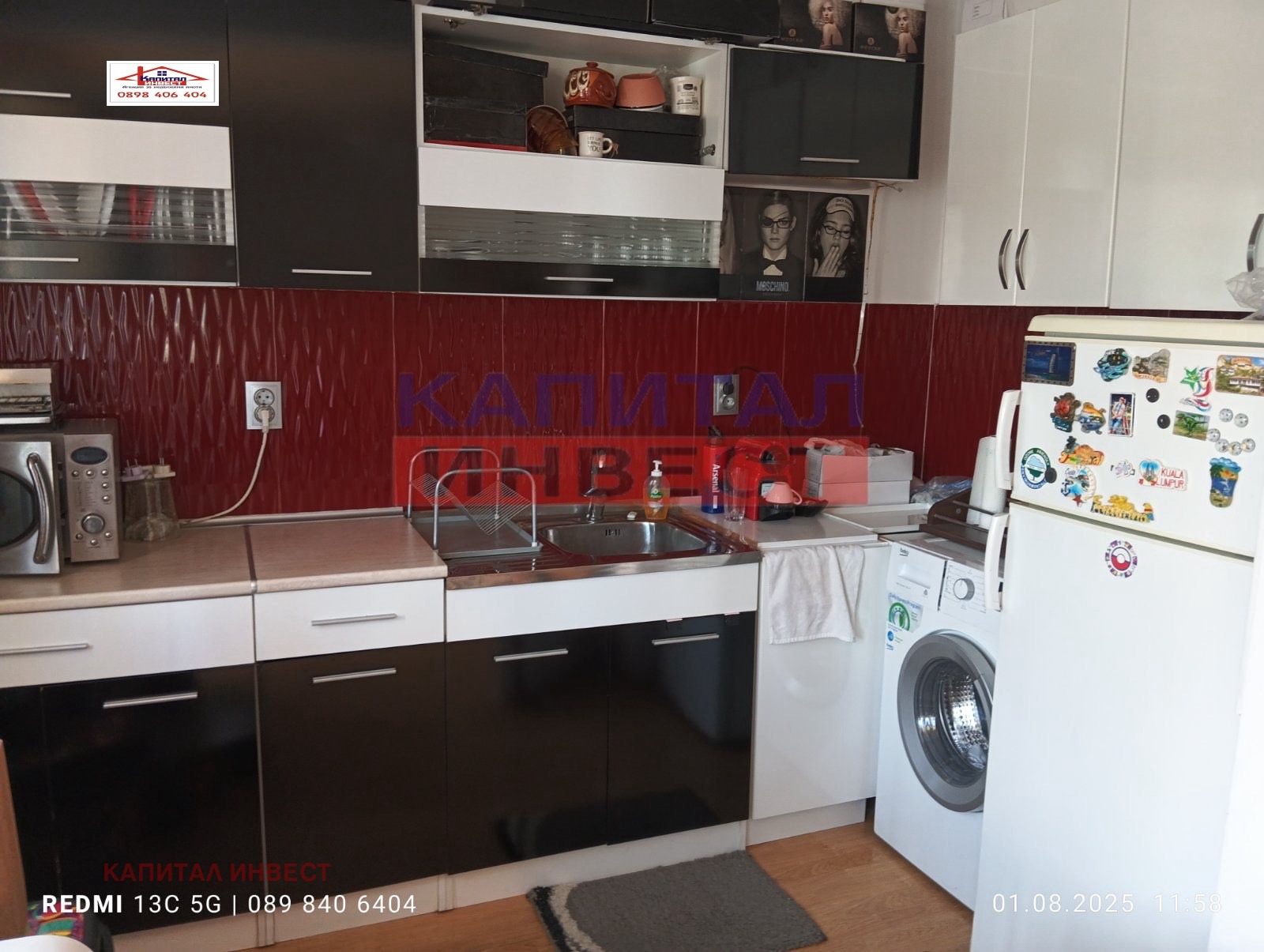 Продава 2-СТАЕН | Imot.bg — изображение 4