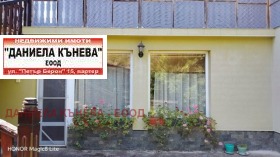 ������� ���� | Imot.bg � ����� ������ 4