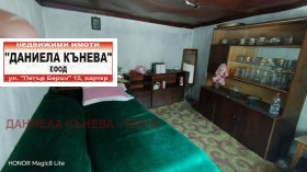 ������� ���� | Imot.bg � ����� ������ 13