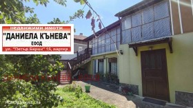 ������� ���� | Imot.bg � ����� ������ 16
