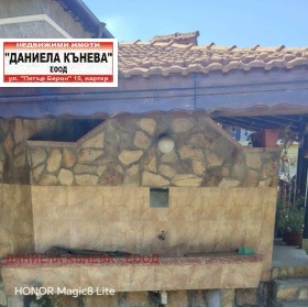������� ���� | Imot.bg � ����� ������ 10